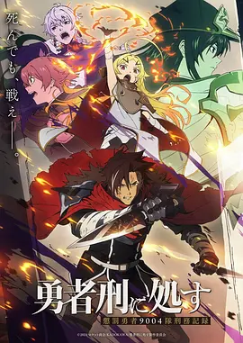 骑士电影网 斗破苍穹